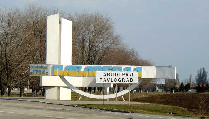 Авто из США в Павлограде