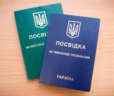 Ввоз авто при ПМЖ